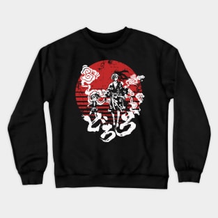 Dororo Crewneck Sweatshirt